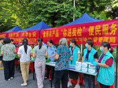 佛冈县开展2025年食物平安宣传周集中宣传日勾当